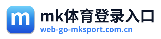 mk体育登录入口 Logo